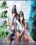 我爱男保姆电视剧全集免费观看