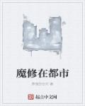 真人祼交动态图吸奶