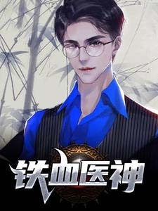 额尔古纳河右岸