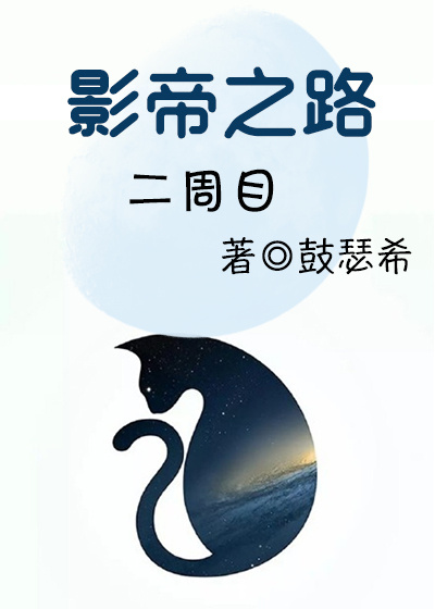 舒淇任达华