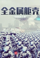 与嫂子同居的日子在线观看