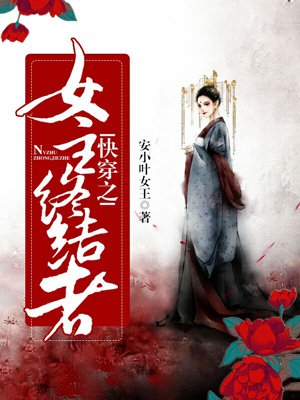 西游降魔篇4伏妖记