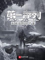 五月天性
