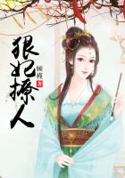 忘却的狐妖