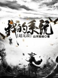体育生GARY网站MV