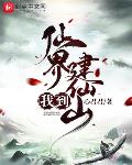 韩国《坏小子》完整版