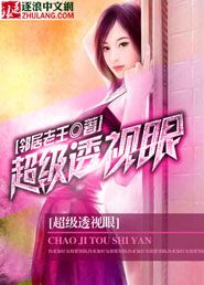 老妈子