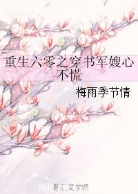 飞在青云端这首诗