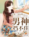 幸存者狙击手电影完整版