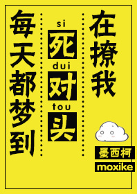 龙王传说漫画