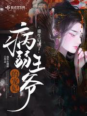 瑞凰