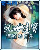 动物管理局电视剧免费