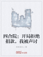 肥水不流外人田 吴淑媛