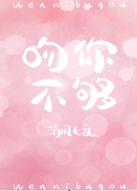 白帝学园欲奴训练学园