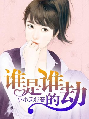 丈夫的上司