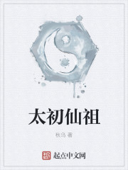 开心涩清站网