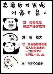 小说言情甜宠文