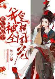 蜡笔小新小说