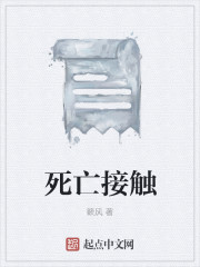 容止设计楚玉怀孕