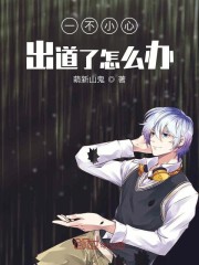 丝雅电影网庆余年