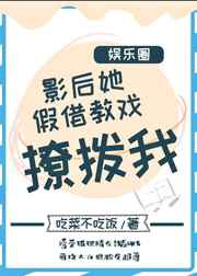 浮华逝梦相似