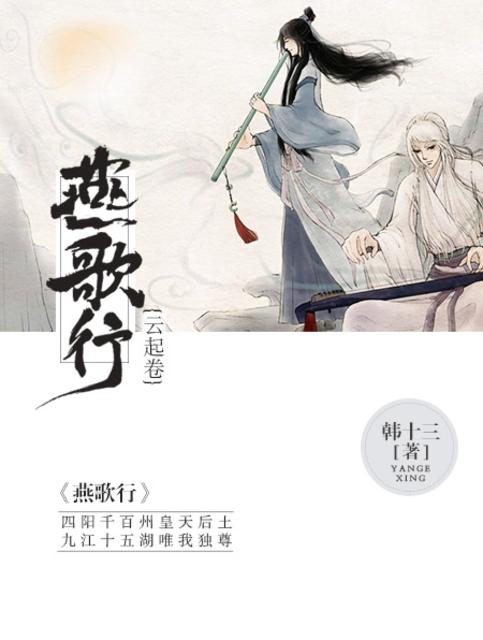 二十年等一人