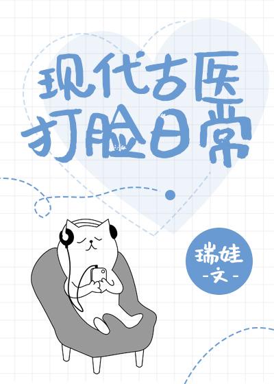 乡试第一名