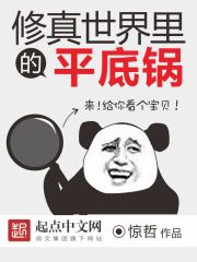百合互慰