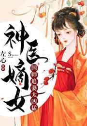 男同志vinedos中文版