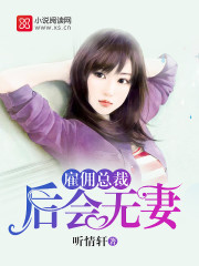 桃运村医叶凡