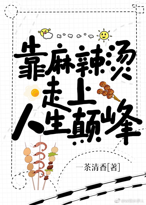 一双白丝小脚轻轻摩擦
