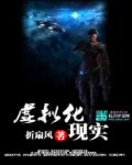 超级死神审判系统