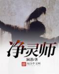 双男主的腐肉剧日本动画