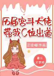 我和先生的恋爱记录