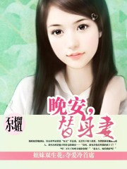 谁把谁当真肉writeas