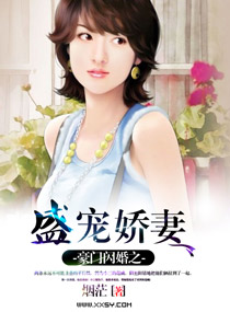 婚前荤后