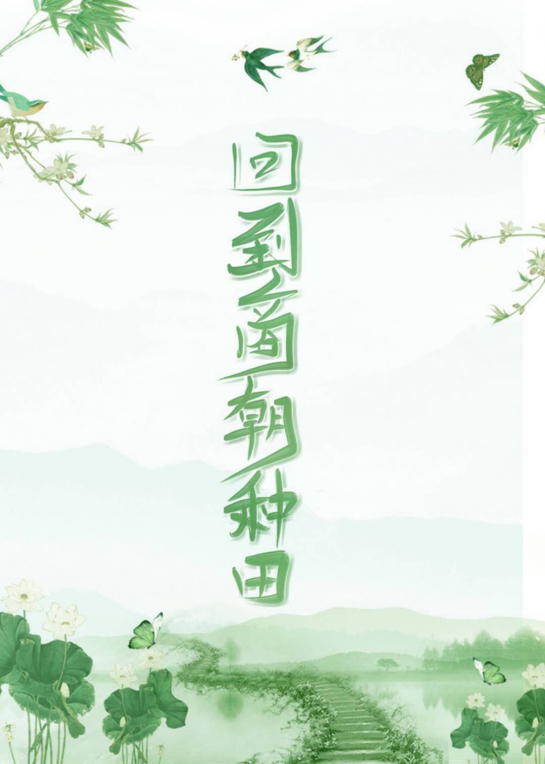挠脚心视频惩罚