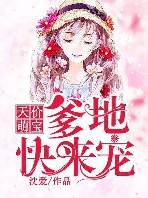 1268章都市情缘小说目录