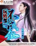 驱魔者在线观看完整版免费高清
