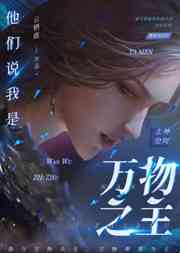 美版《老男孩》完整版