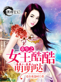 窗外琼瑶