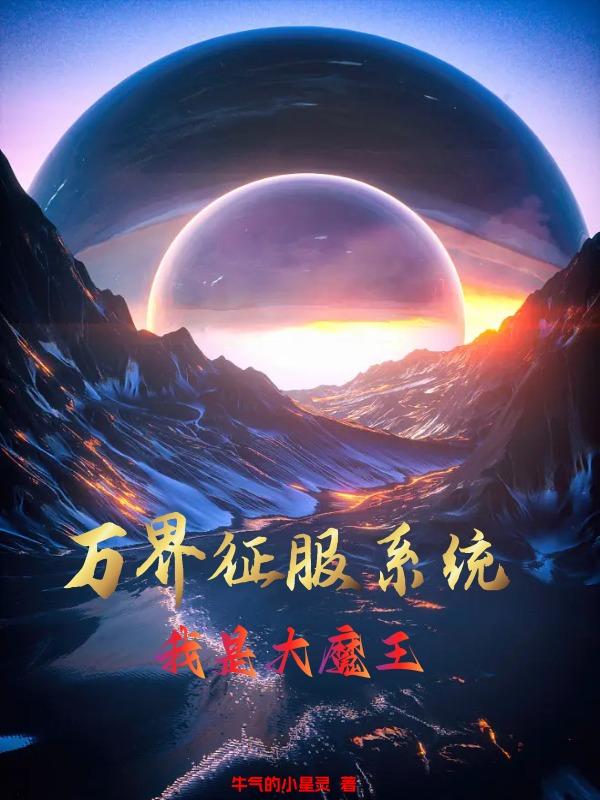 宋风晚傅三爷