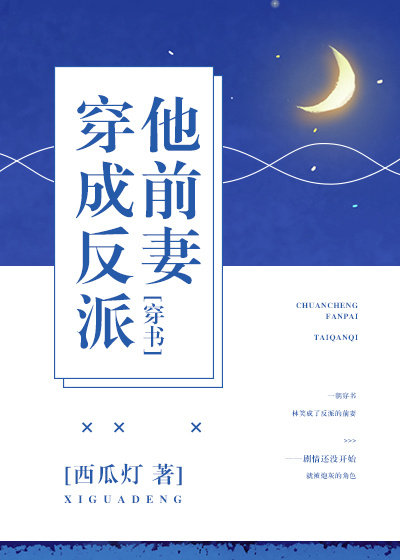 雷电将军乳液狂飙乳液图片