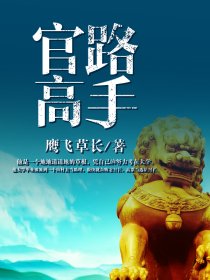 梦巴黎