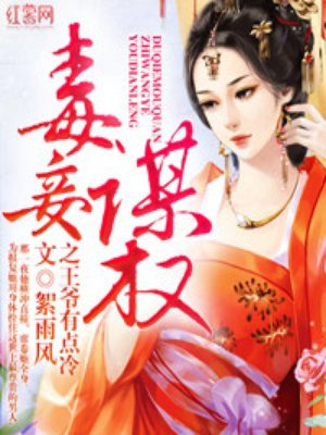 小东西我们两个一起C你