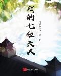 女性瘾者二