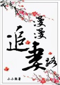 吐槽大会下载