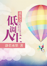 风筝电视剧剧情介绍
