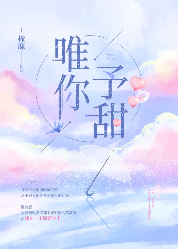 杨门十二寡妇肉床电影