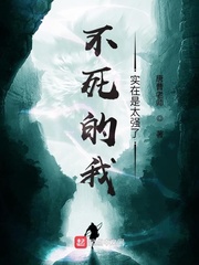 岳两女共夫同床